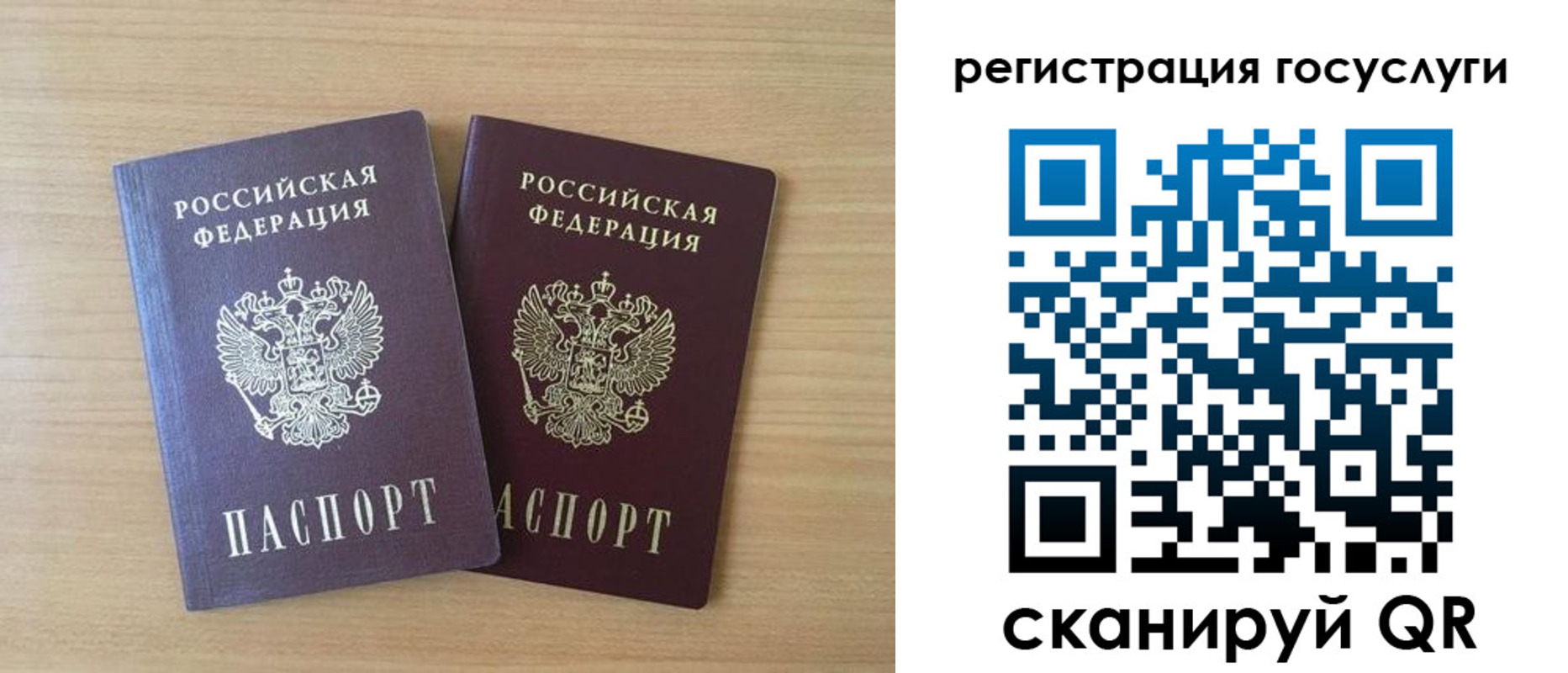 временная прописка в Кубинке