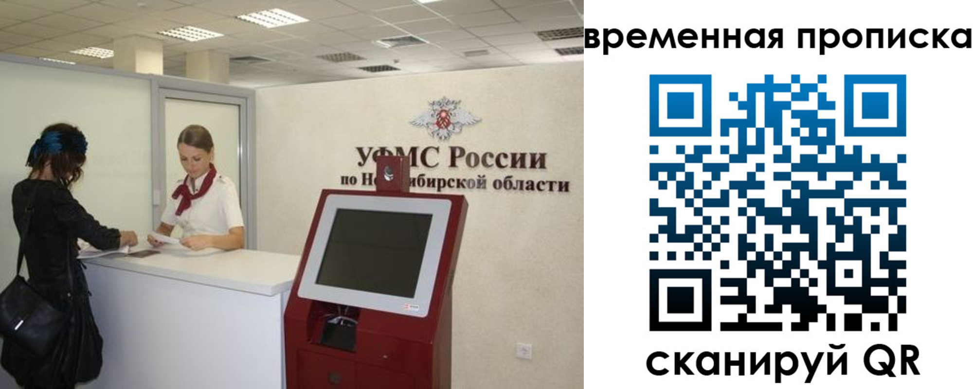регистрация для дет. сада в Кубинке