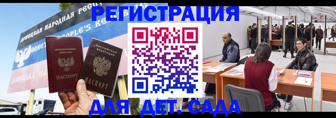 временная регистрация недорого в Кубинке